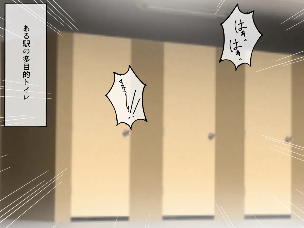 name teru mu kanzyou na otoko no musume no ketu iki wo akehana si te yaxtu ta。 page 2 full