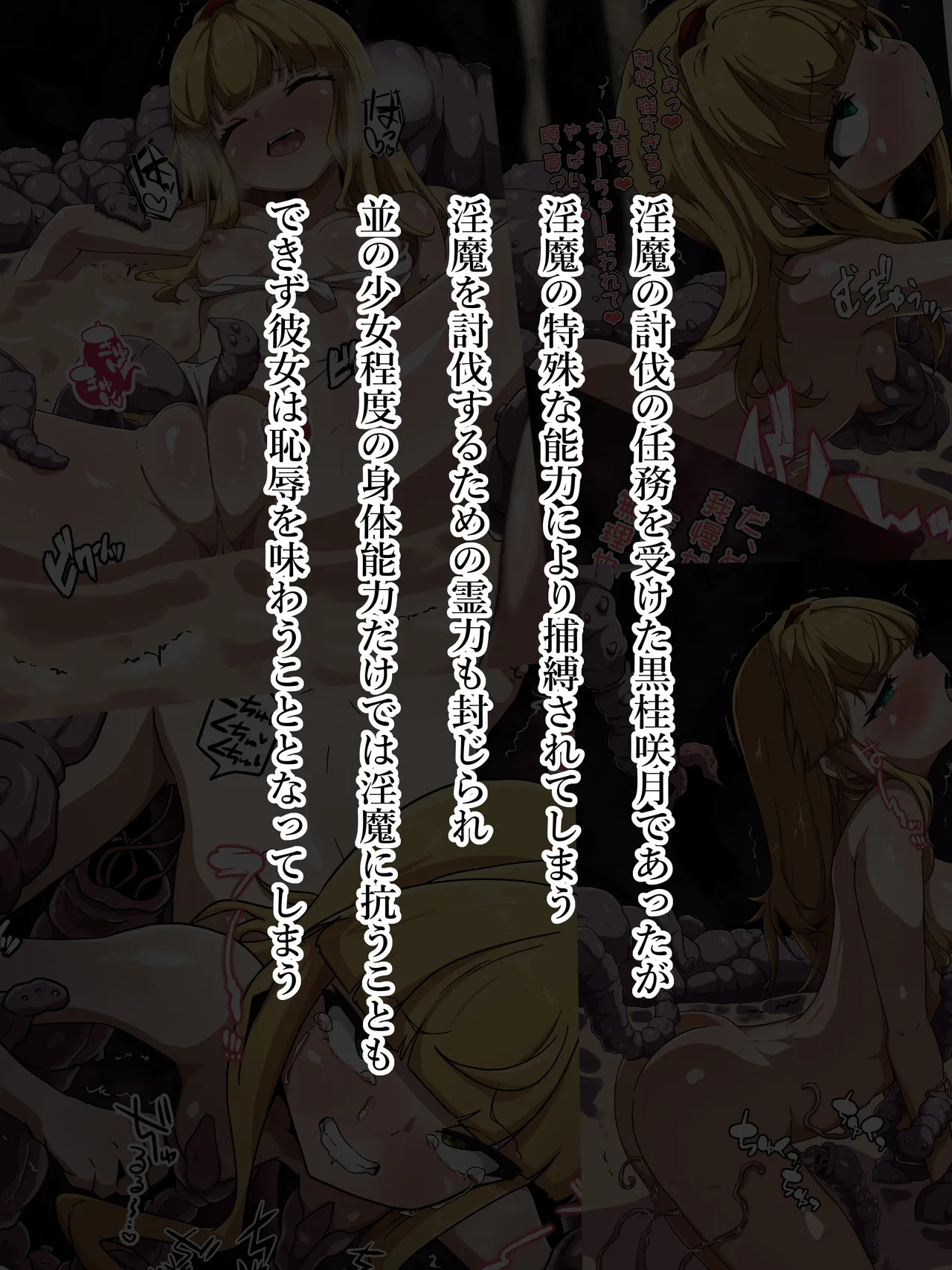 Ki ~yokubukaihatsu 2 kōgi ~yakuhen page 3 full