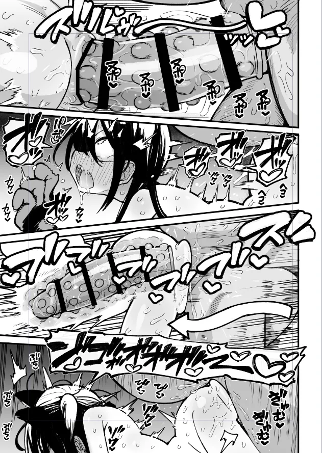 イボイボちんぽでケツ穴ほじくり祭り❤❤❤ page 6 full