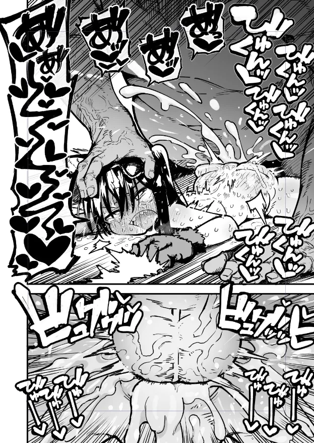 イボイボちんぽでケツ穴ほじくり祭り❤❤❤ page 7 full