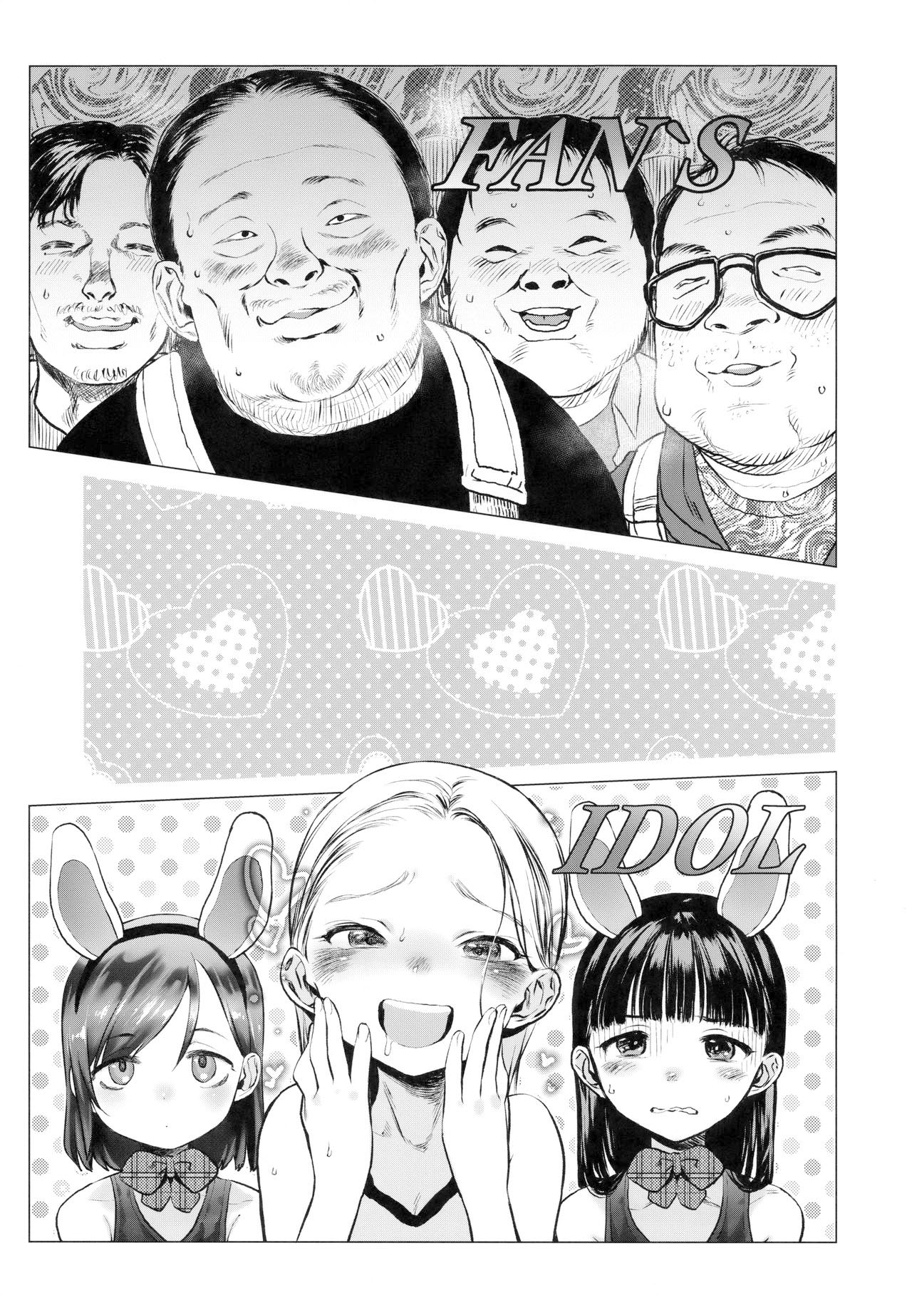 FAN.FUN Sasha chang page 2 full