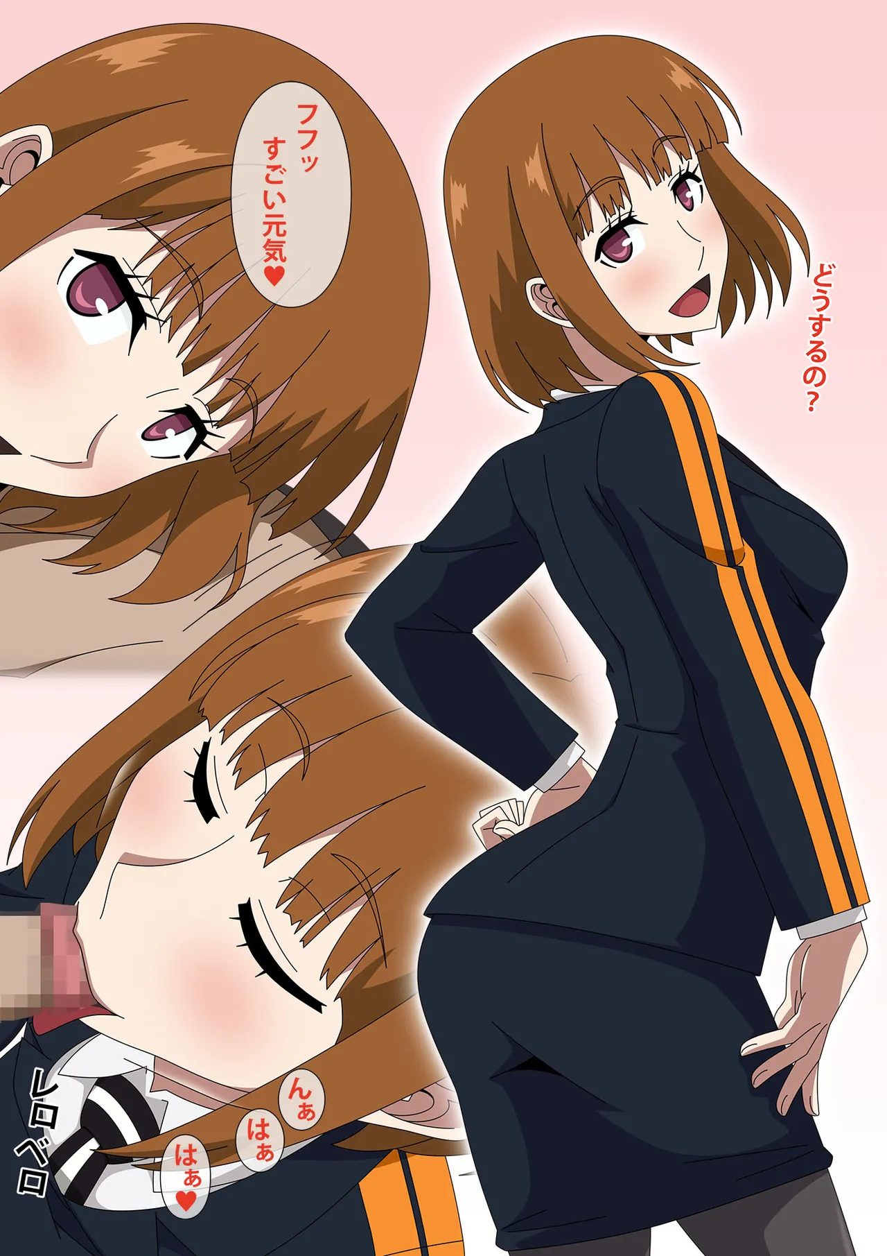 World Trip Room - Himi, Ayatsuji, Usami page 6 full