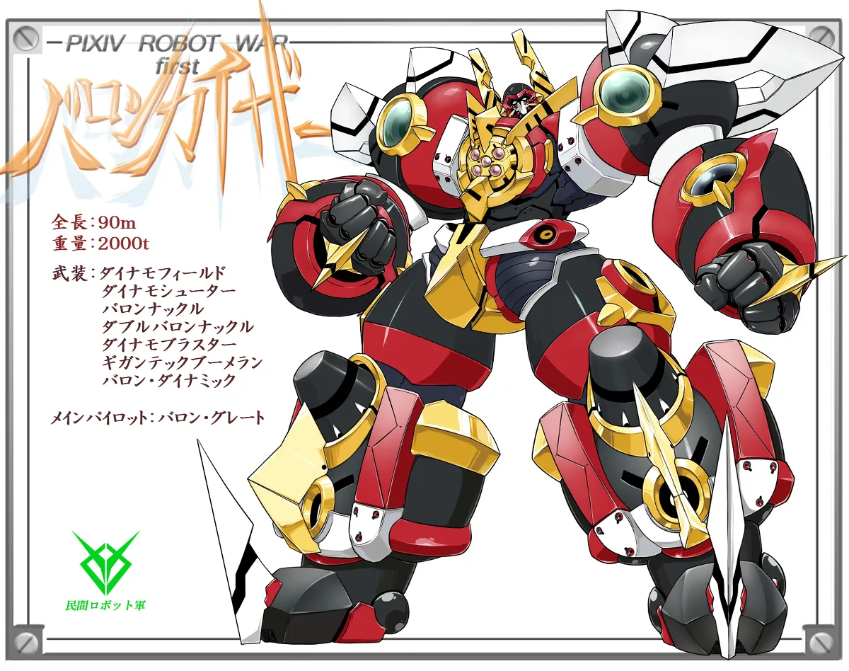 Artist jill_besson_ pixiv page 6 full