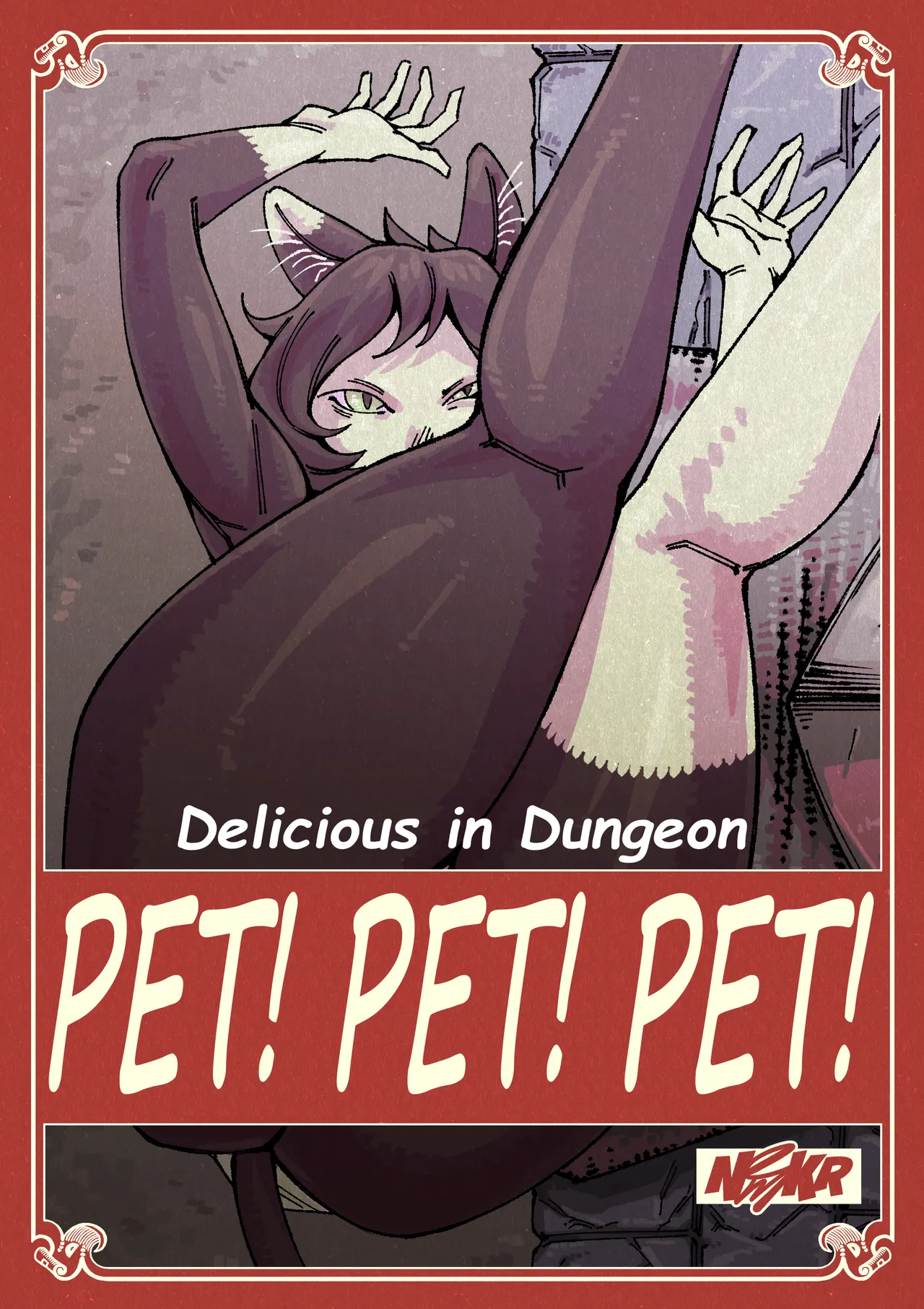 PET! PET! PET! page 1 full