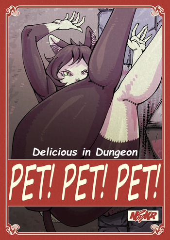 PET! PET! PET! cover
