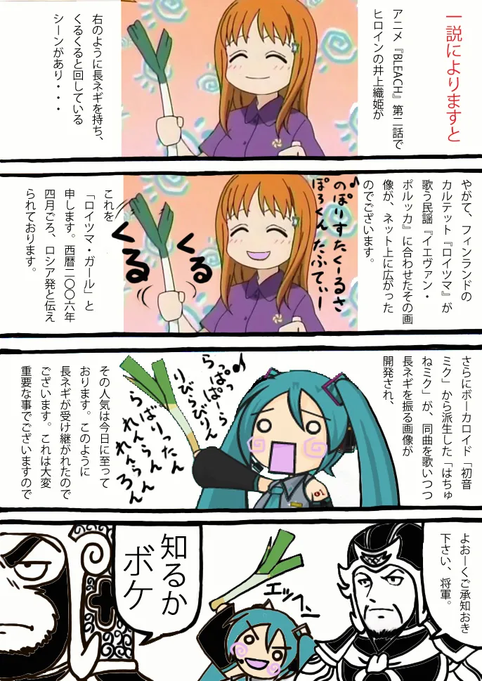 野底川ぬぬぬ page 10 full