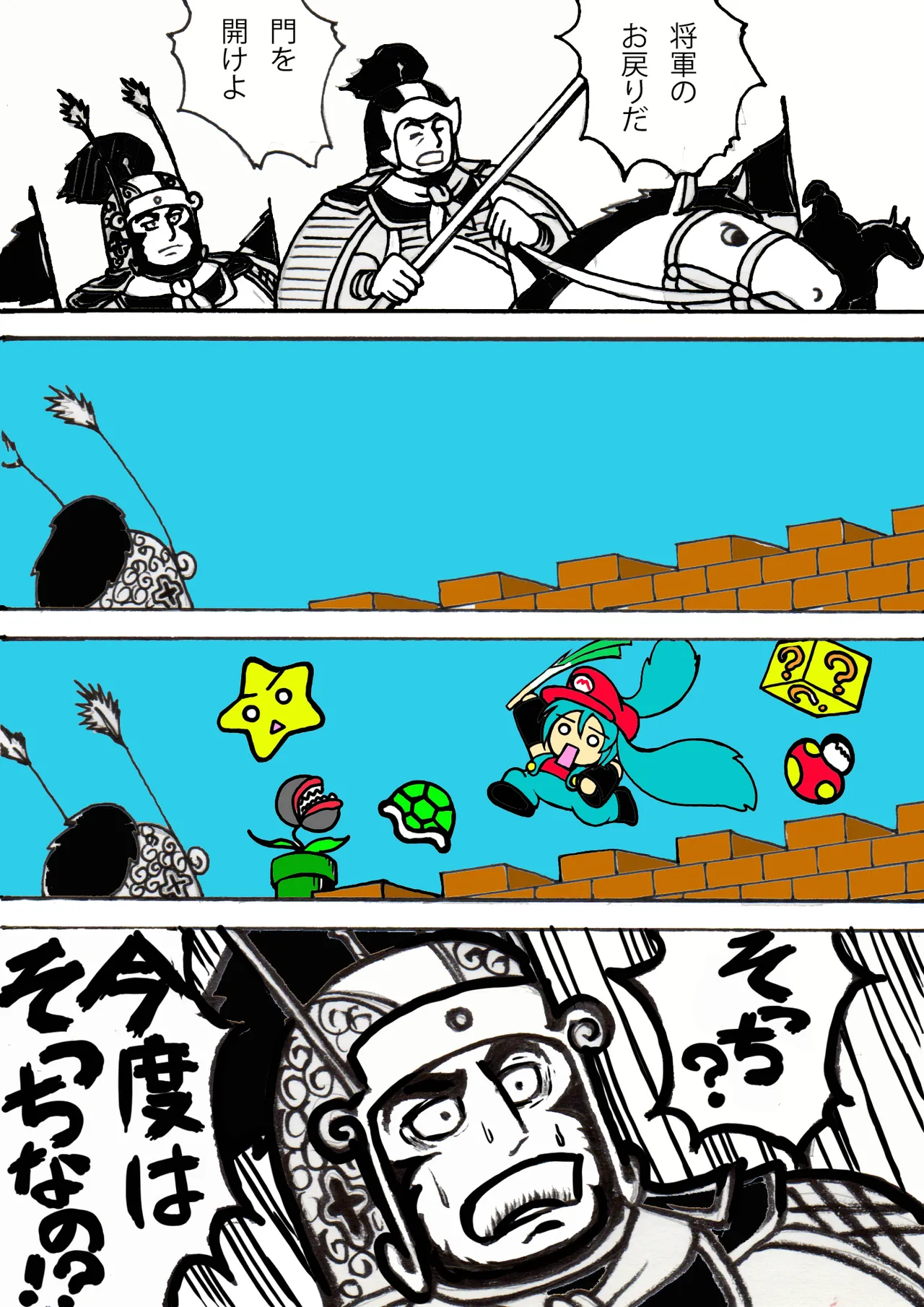 野底川ぬぬぬ page 7 full