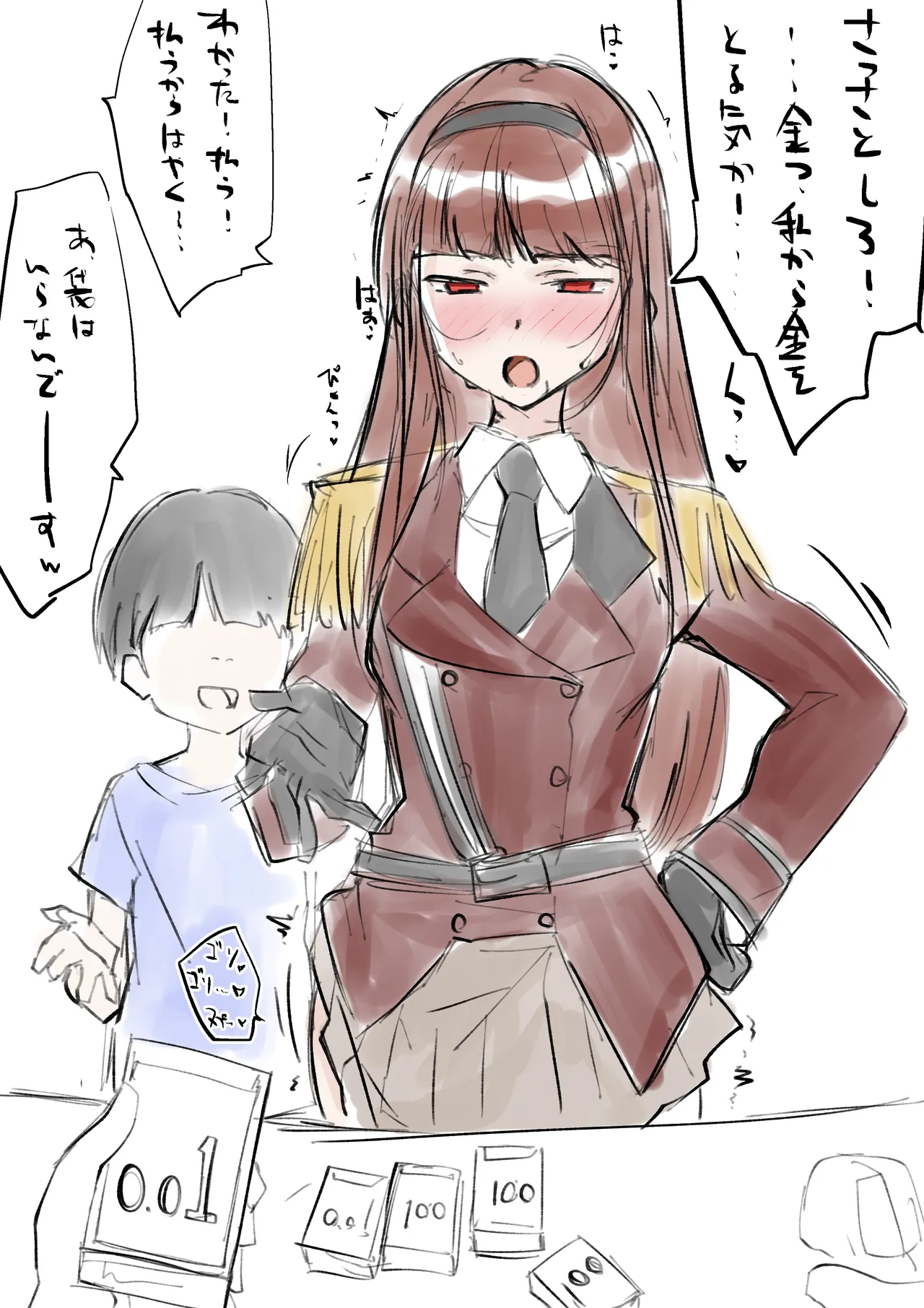えちひろMkⅡ - １５分チャレンジ絵まと② page 6 full