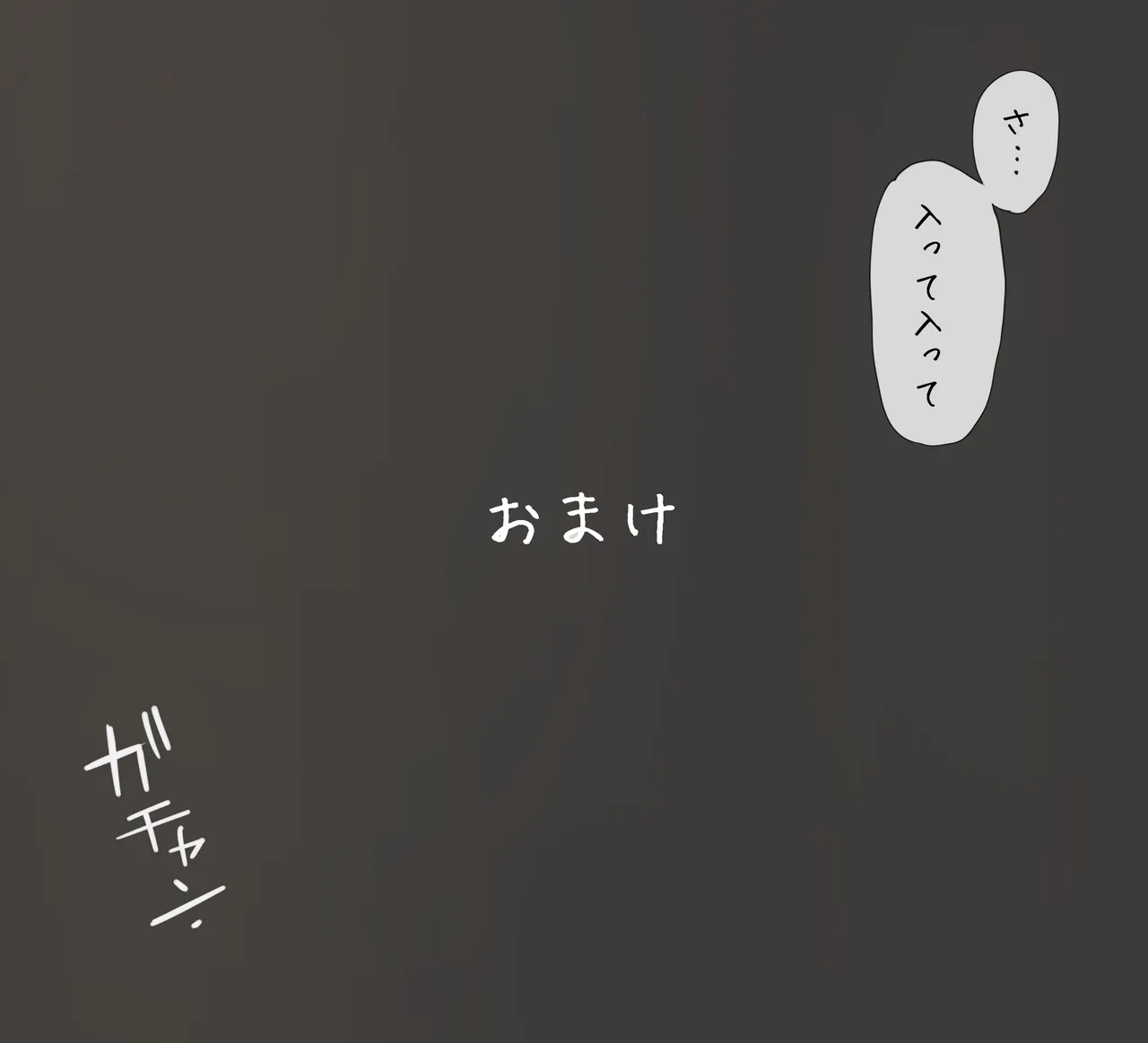 Foot And S◯X page 9 full