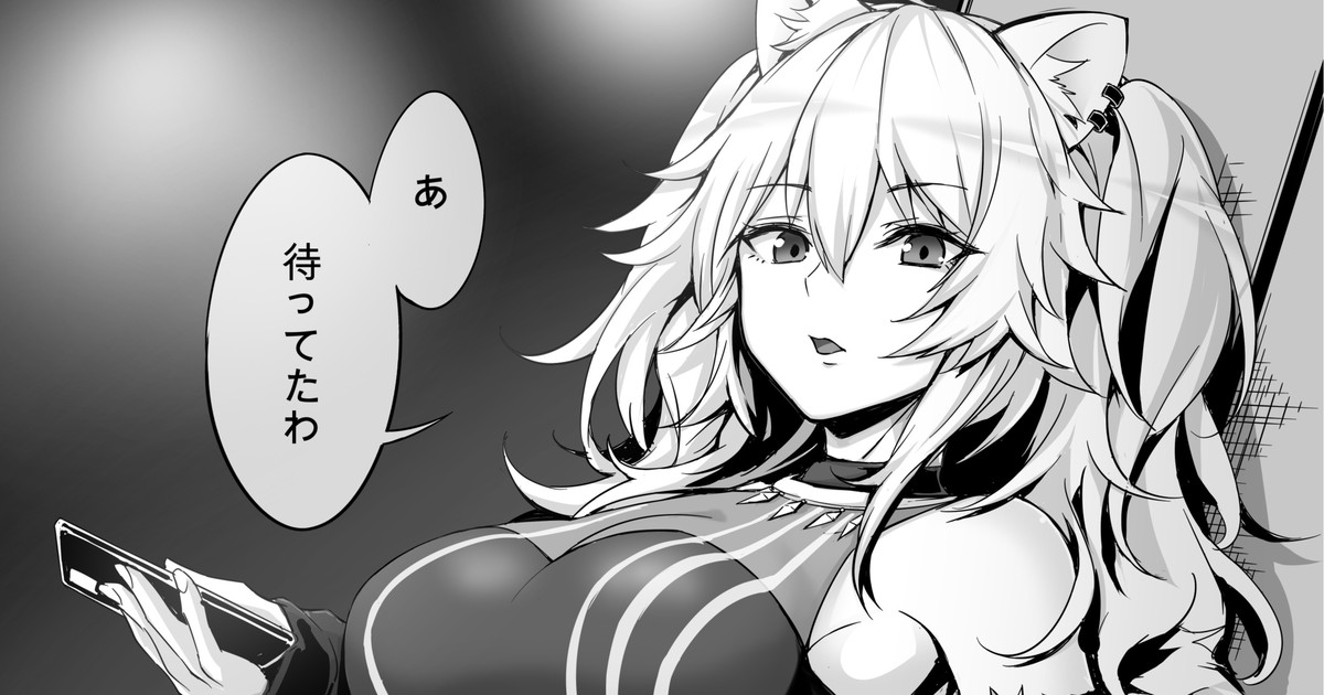 獅〇ぼたん2  22年2月18日 page 1 full
