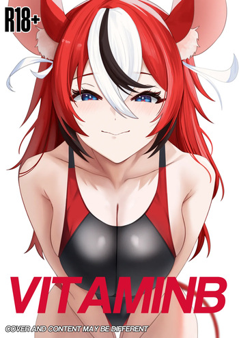 VITAMIN B cover