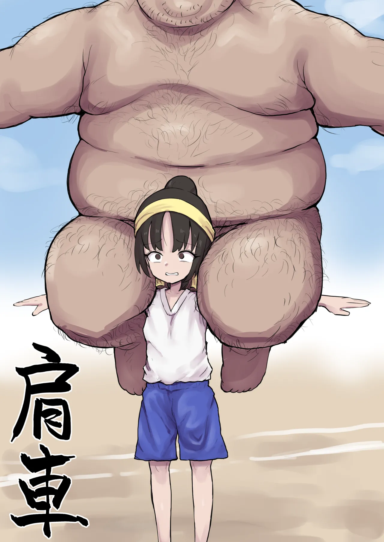 体育祭かと思ったら体位臭いだった page 2 full