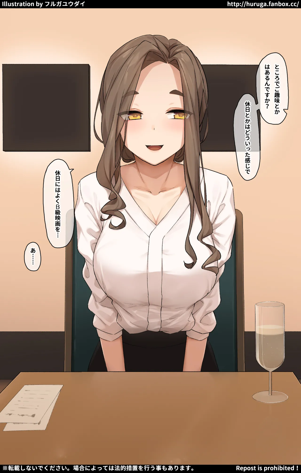意中のお相手をお持ち帰りして搾り取る婚活女子 page 6 full