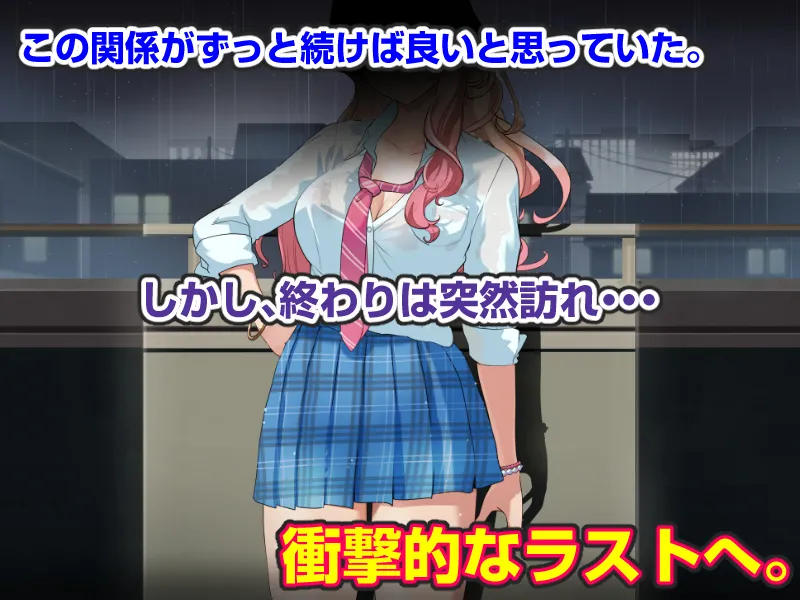 クラスの巨乳ギャルを拾ったらセフレ同棲生活が始まった話 page 7 full