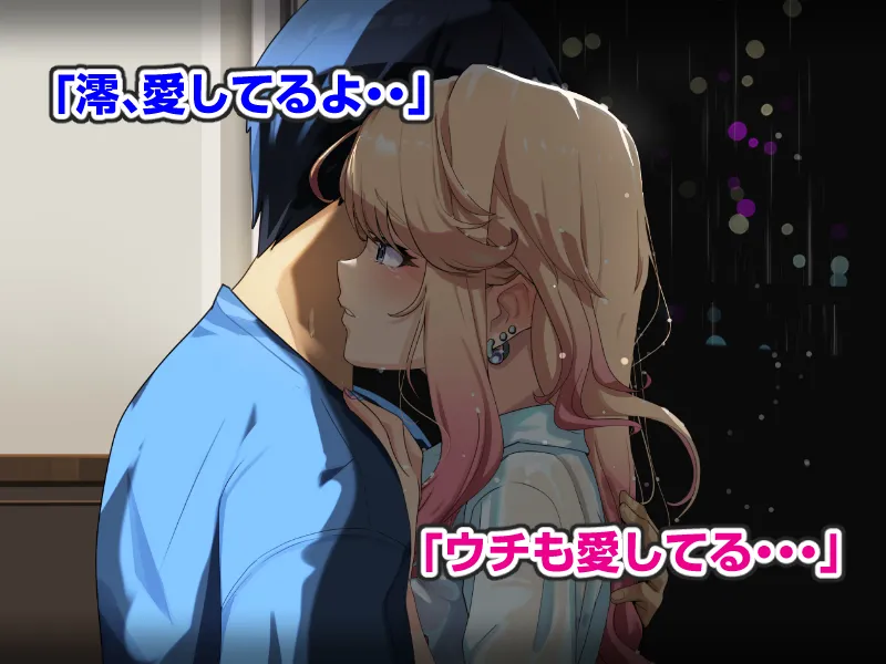 クラスの巨乳ギャルを拾ったらセフレ同棲生活が始まった話 page 8 full
