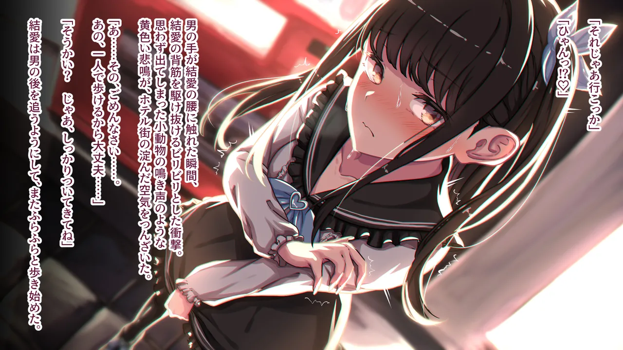 inubutagirl page 7 full
