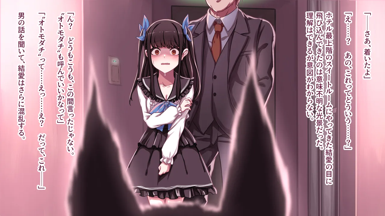 inubutagirl page 8 full