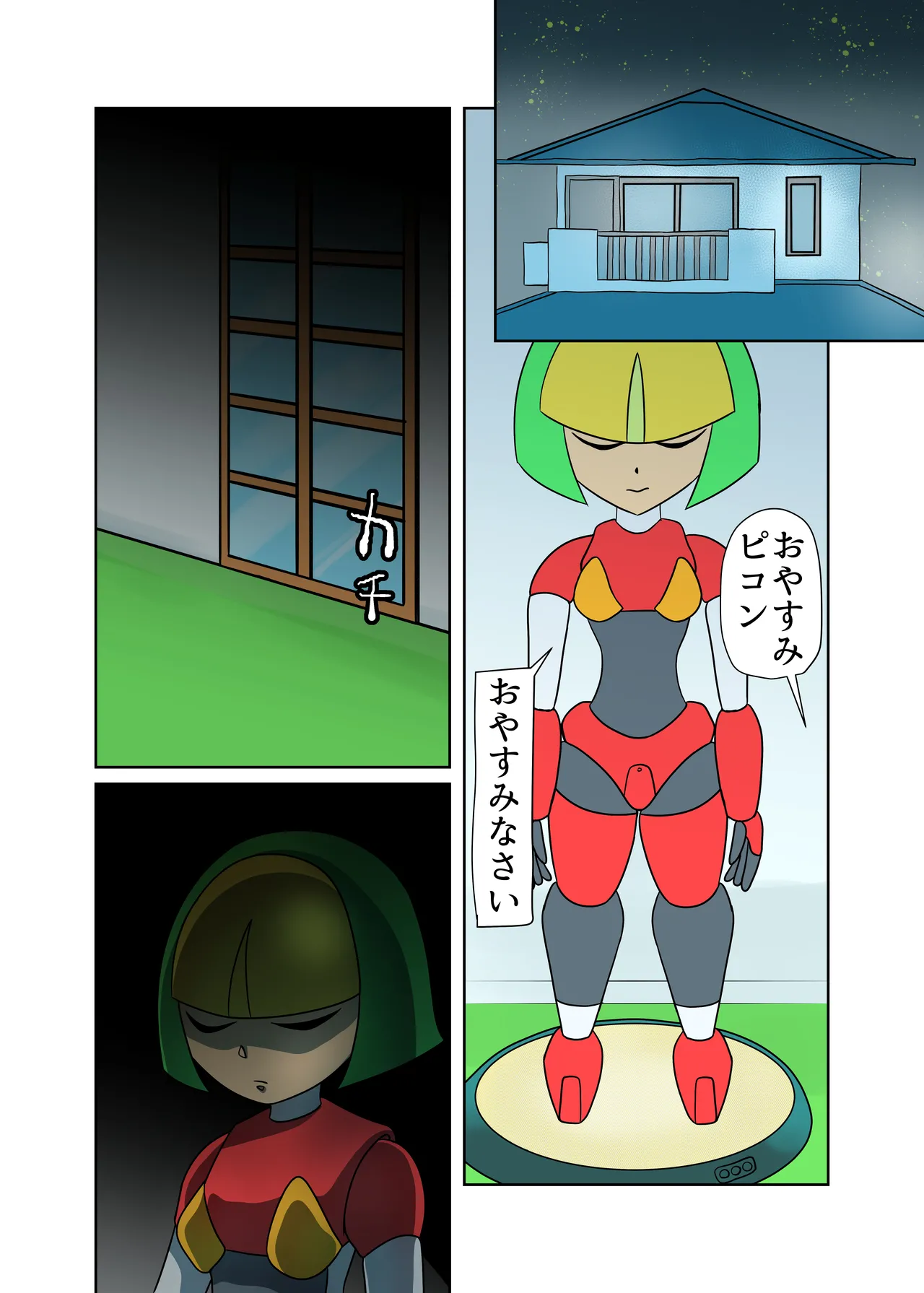 Kaden Shoujo Robo Picon page 3 full