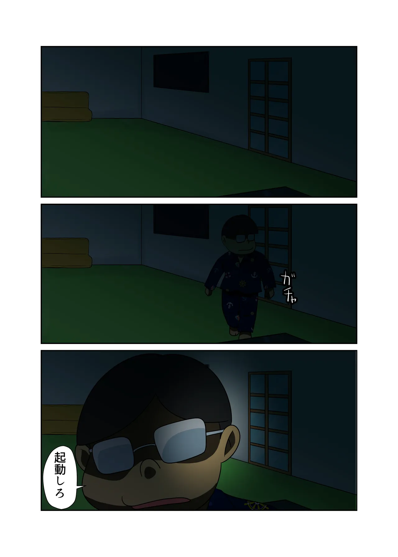 Kaden Shoujo Robo Picon page 4 full