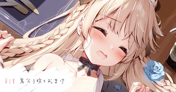 ご飯よりメイドさん cover