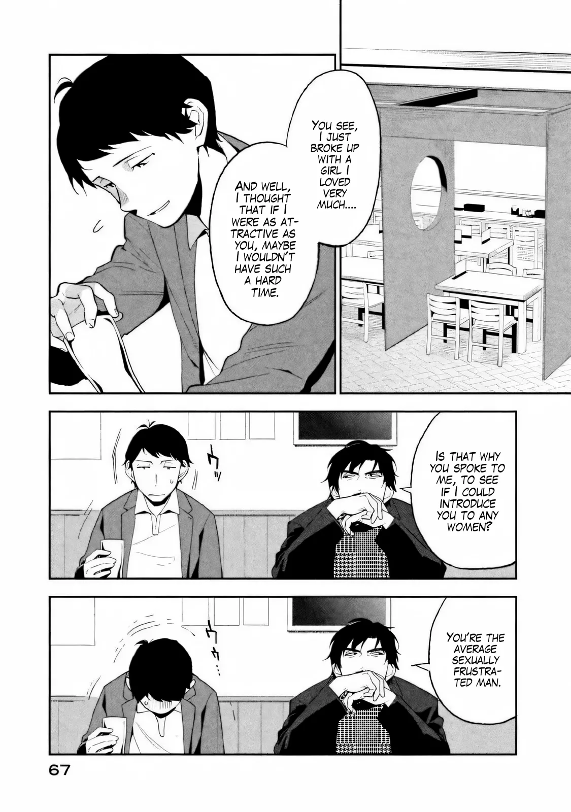 Boku wa Ai o Shoumei Shiyou to Omou CHAPTER 2 page 4 full