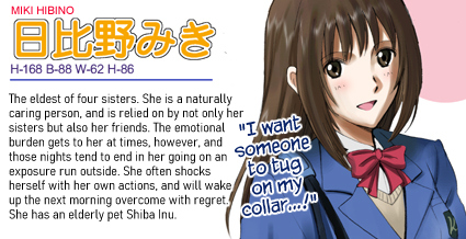 R-Otome 2 | Exhibitionistic Girls 2 page 3 full