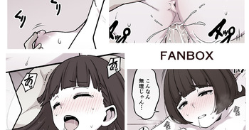 Nukumizu Kaju &amp; Gondou Asami cover