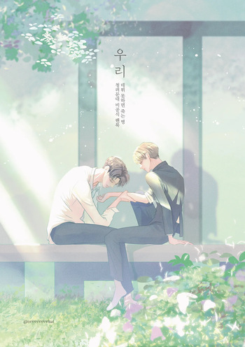 Us cover