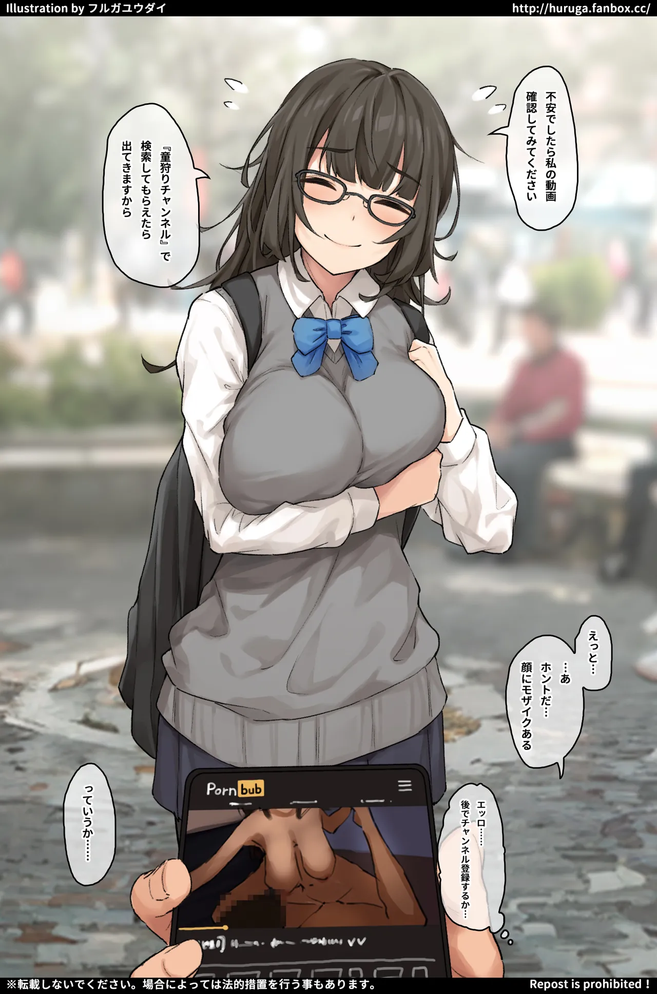 ぐちょぐちょにハメ倒してくれるマッチングで会った童貞狩りの配信者 page 10 full