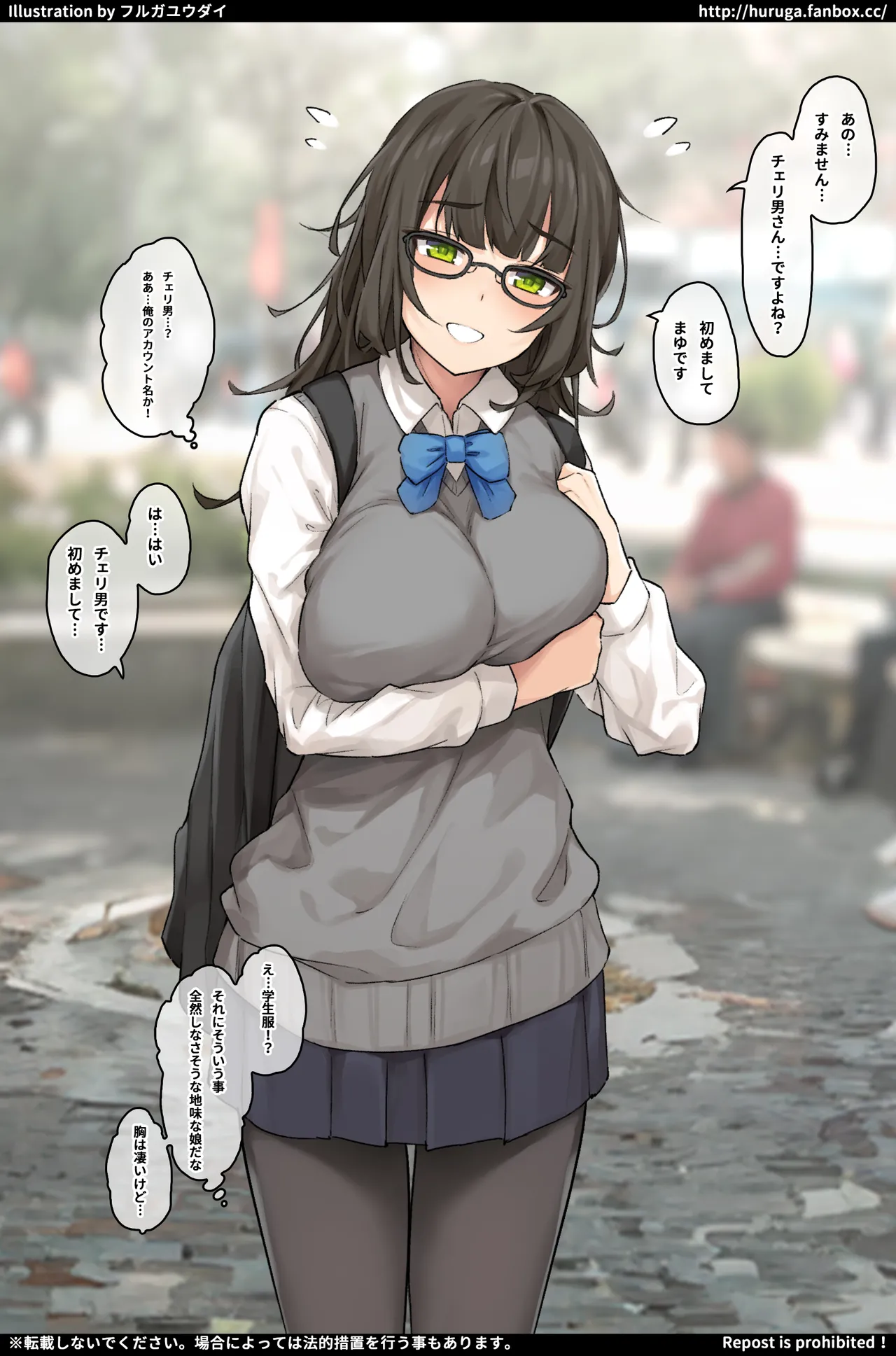 ぐちょぐちょにハメ倒してくれるマッチングで会った童貞狩りの配信者 page 3 full