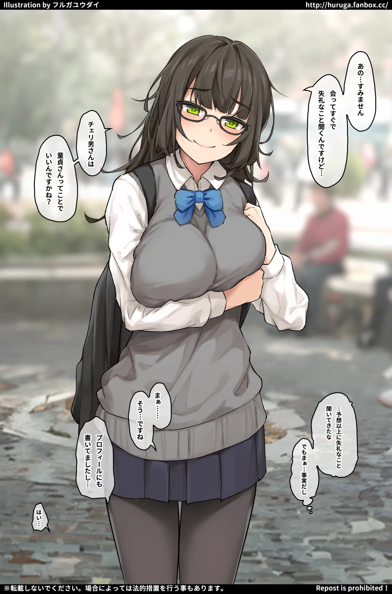 ぐちょぐちょにハメ倒してくれるマッチングで会った童貞狩りの配信者 page 4 full