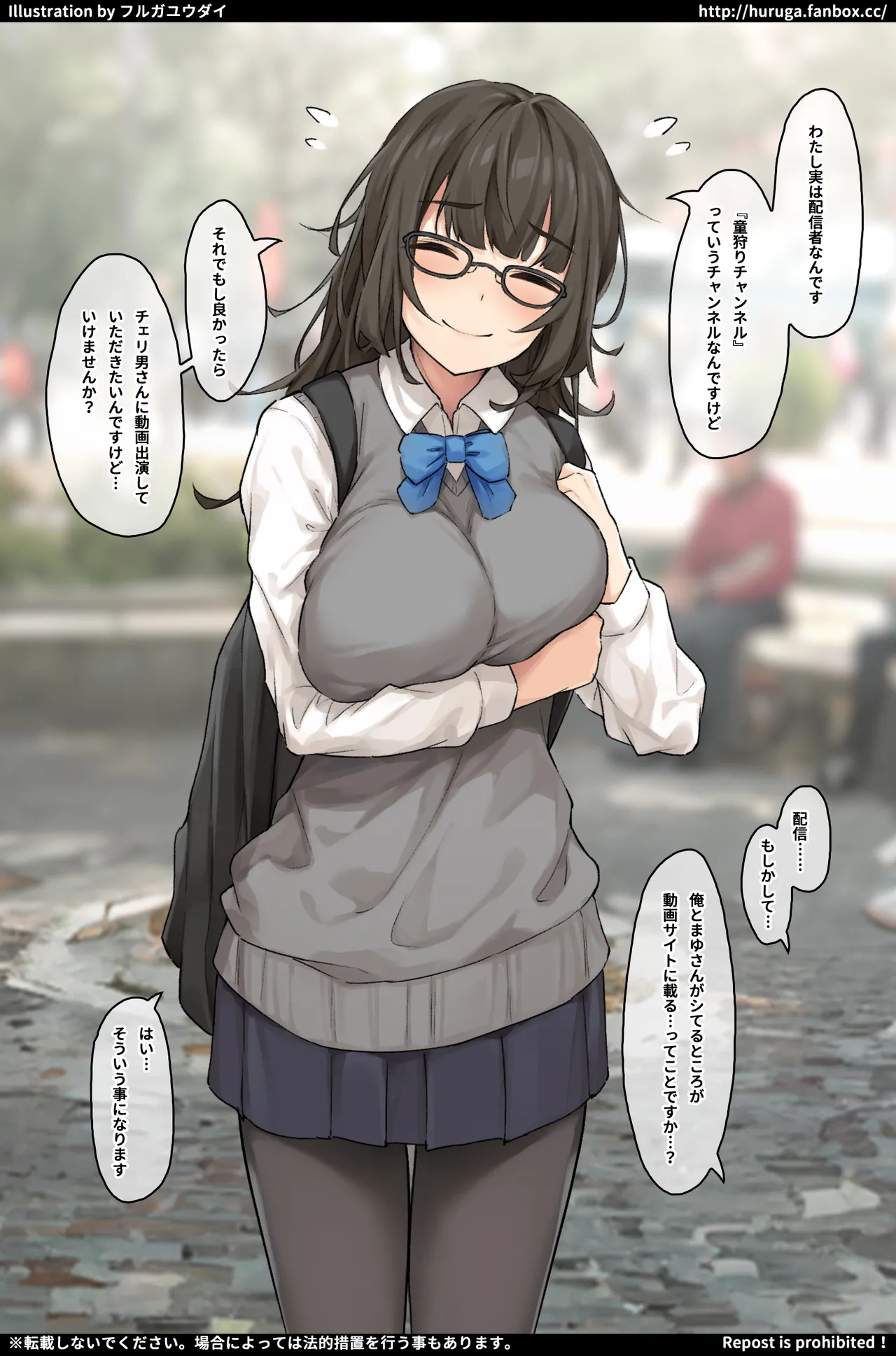 ぐちょぐちょにハメ倒してくれるマッチングで会った童貞狩りの配信者 page 6 full