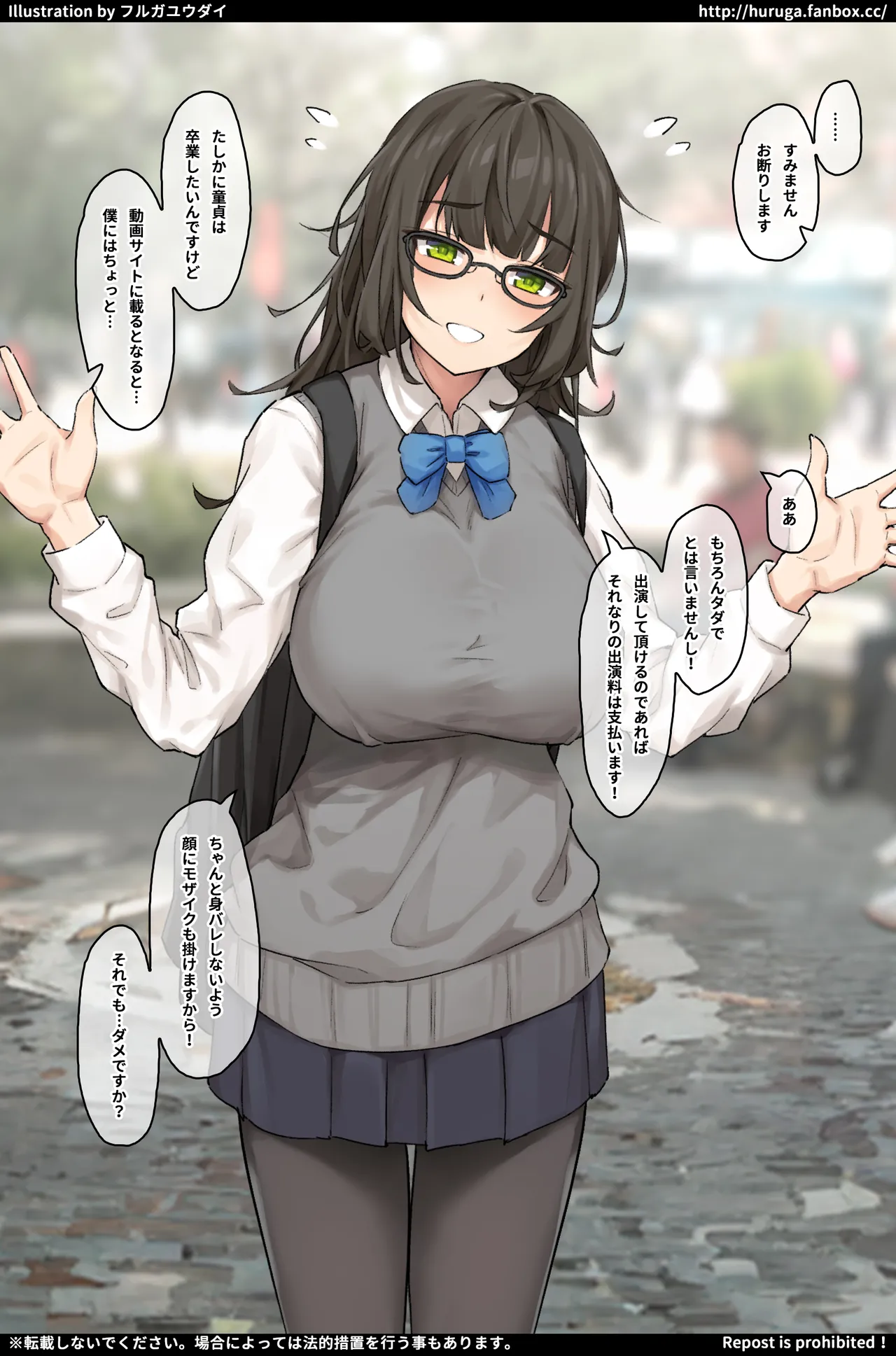 ぐちょぐちょにハメ倒してくれるマッチングで会った童貞狩りの配信者 page 7 full