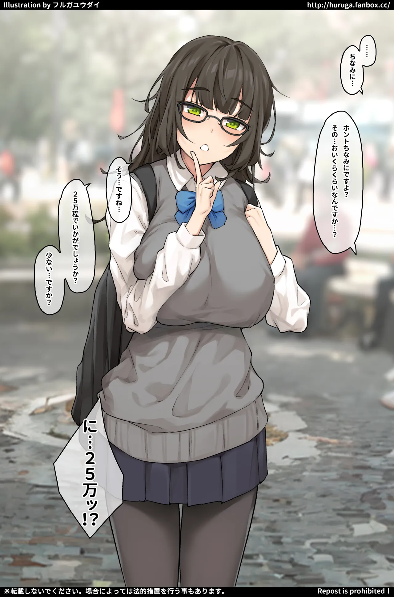 ぐちょぐちょにハメ倒してくれるマッチングで会った童貞狩りの配信者 page 8 full
