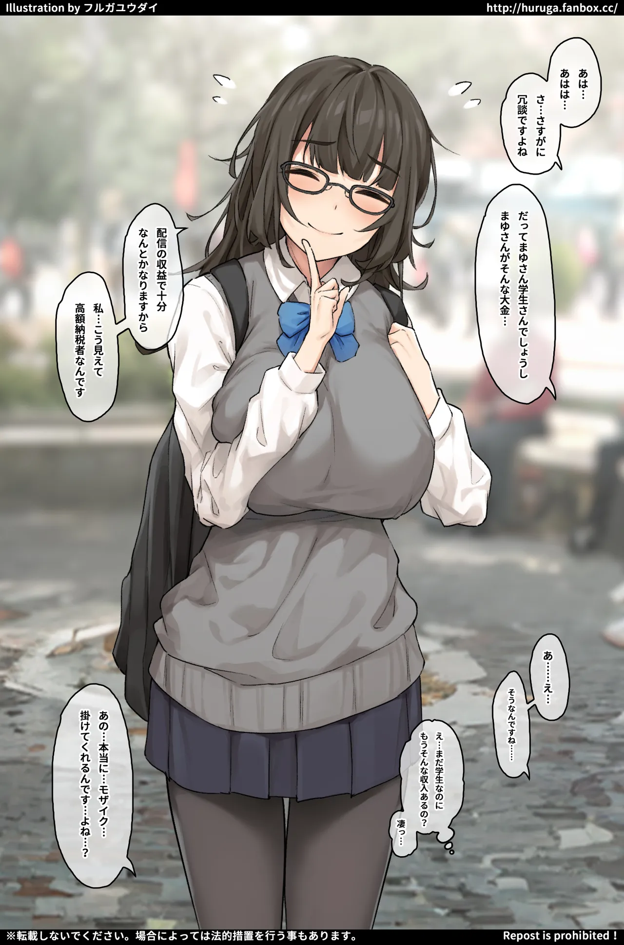 ぐちょぐちょにハメ倒してくれるマッチングで会った童貞狩りの配信者 page 9 full
