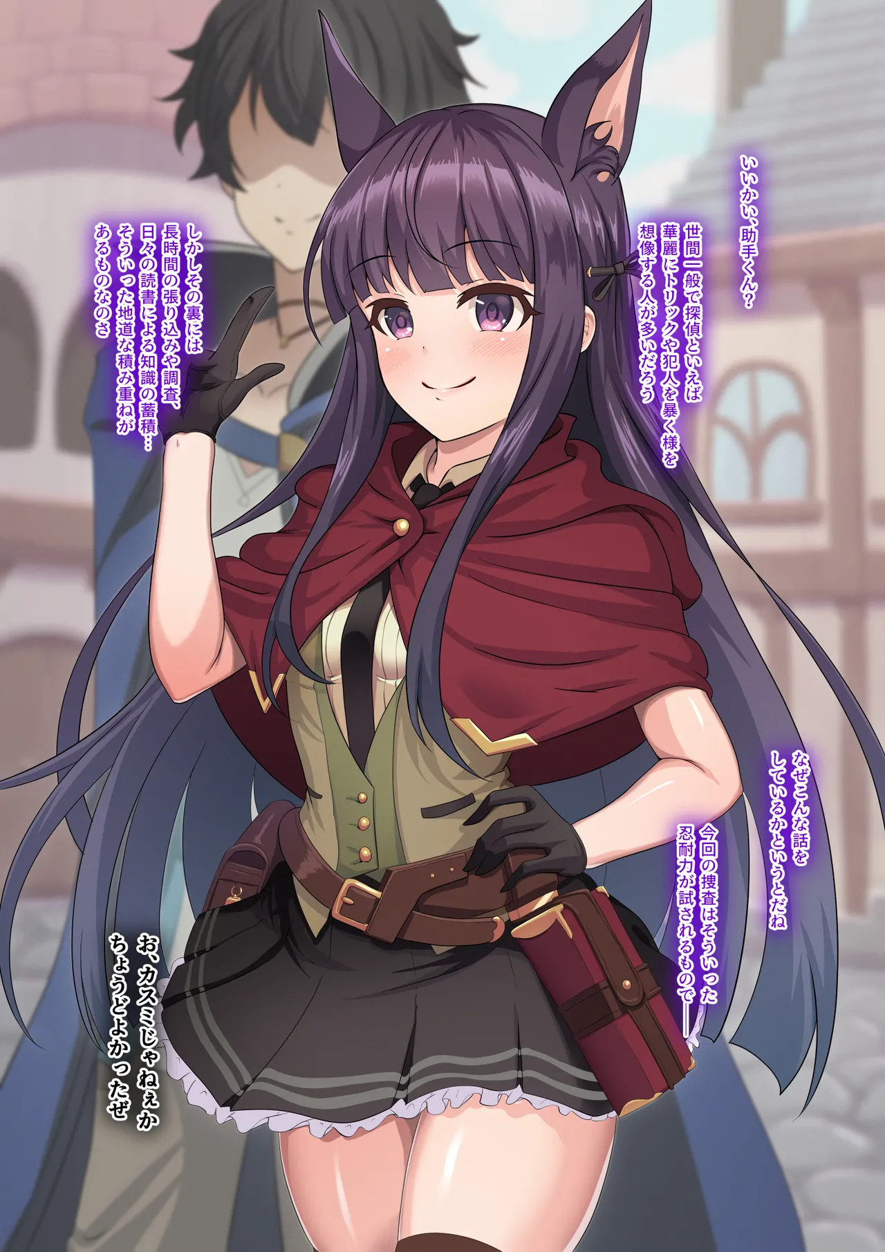 調教済みのカスミが助手くんに隠れて路地裏でご主人様にハメられる話 page 1 full