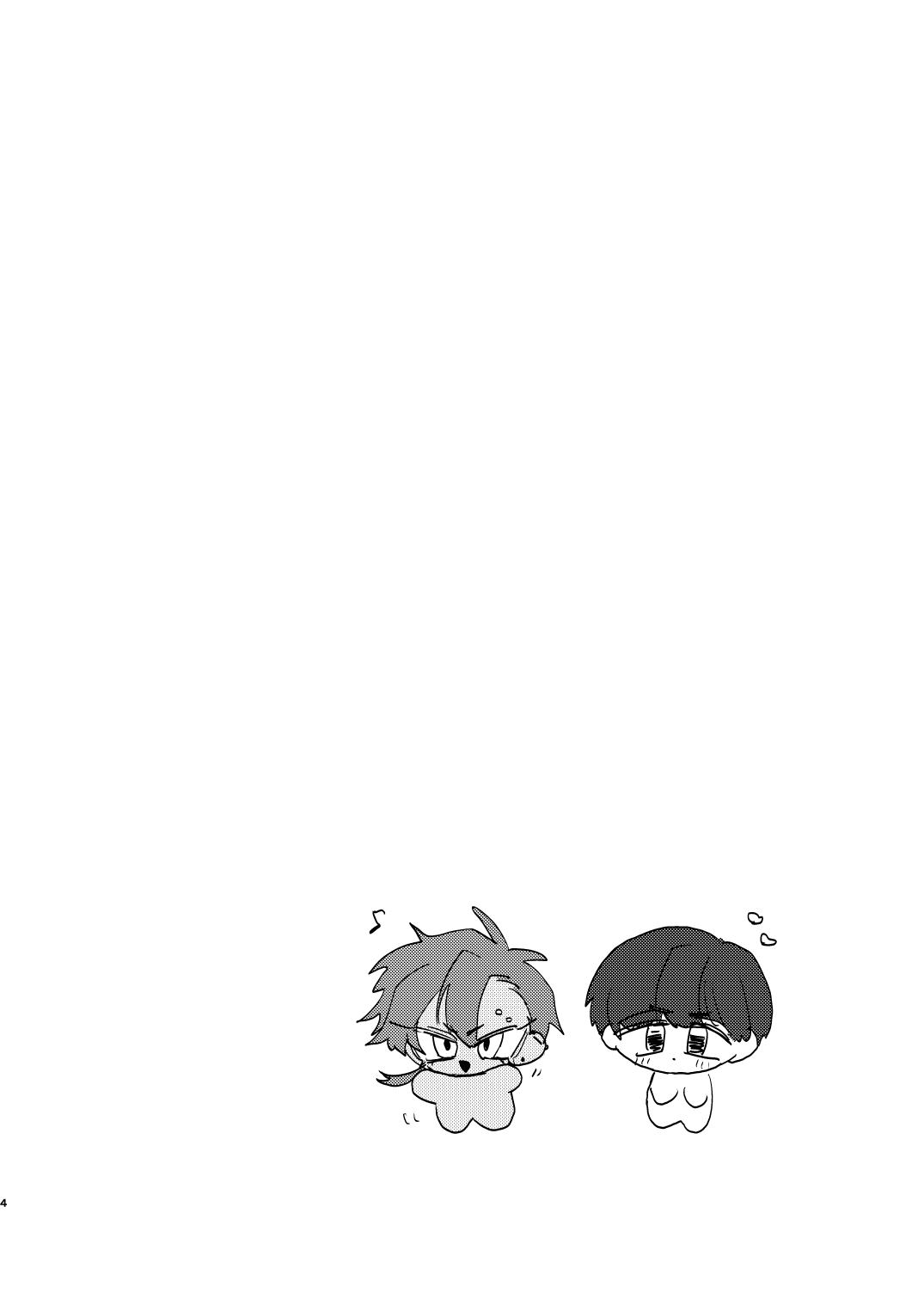 20Nenkan kataomoichu no osananajimi to saimin app de lovelove H suru hazuga⁉ ︎ page 4 full