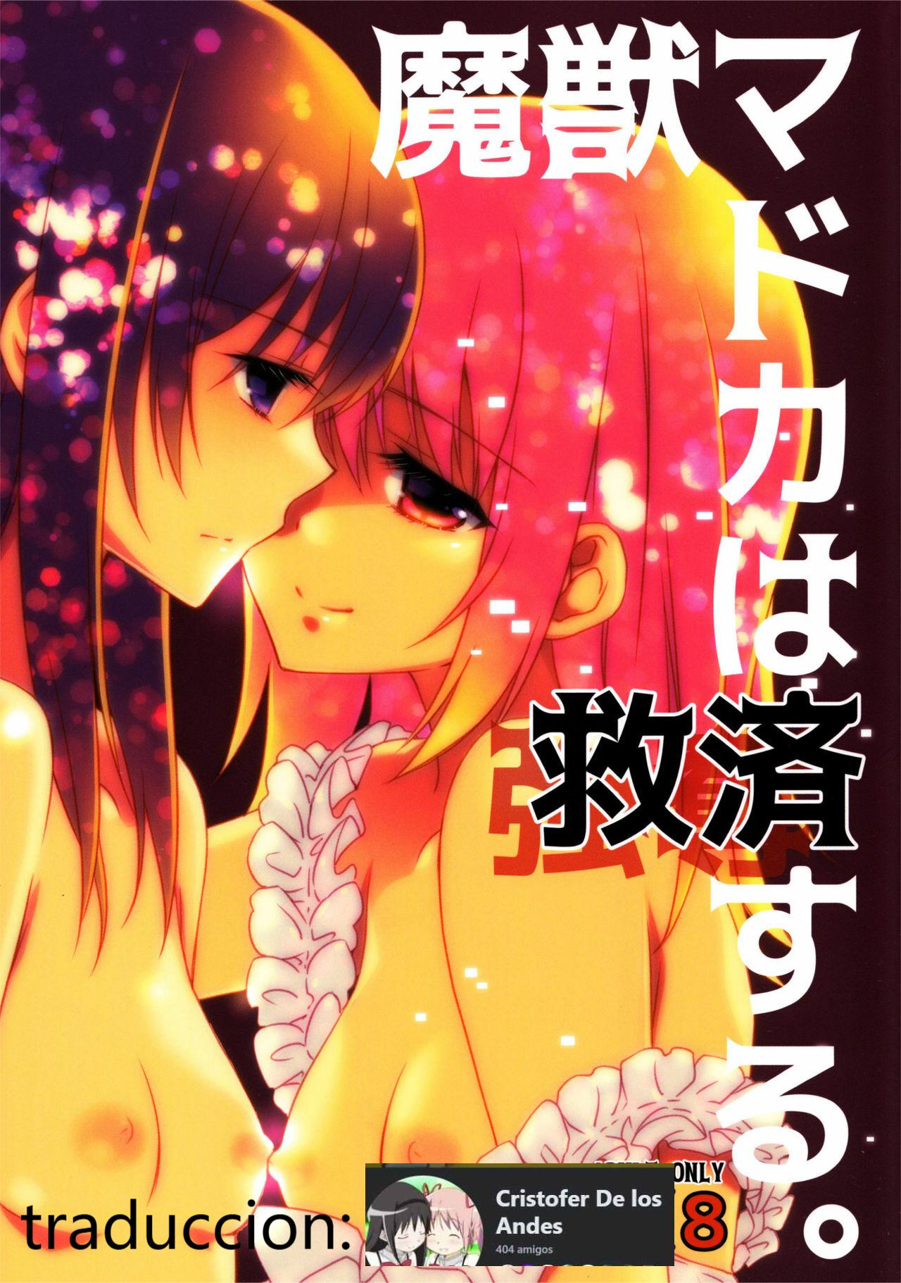 Majuu Madoka wa Kyuusai Suru. page 1 full