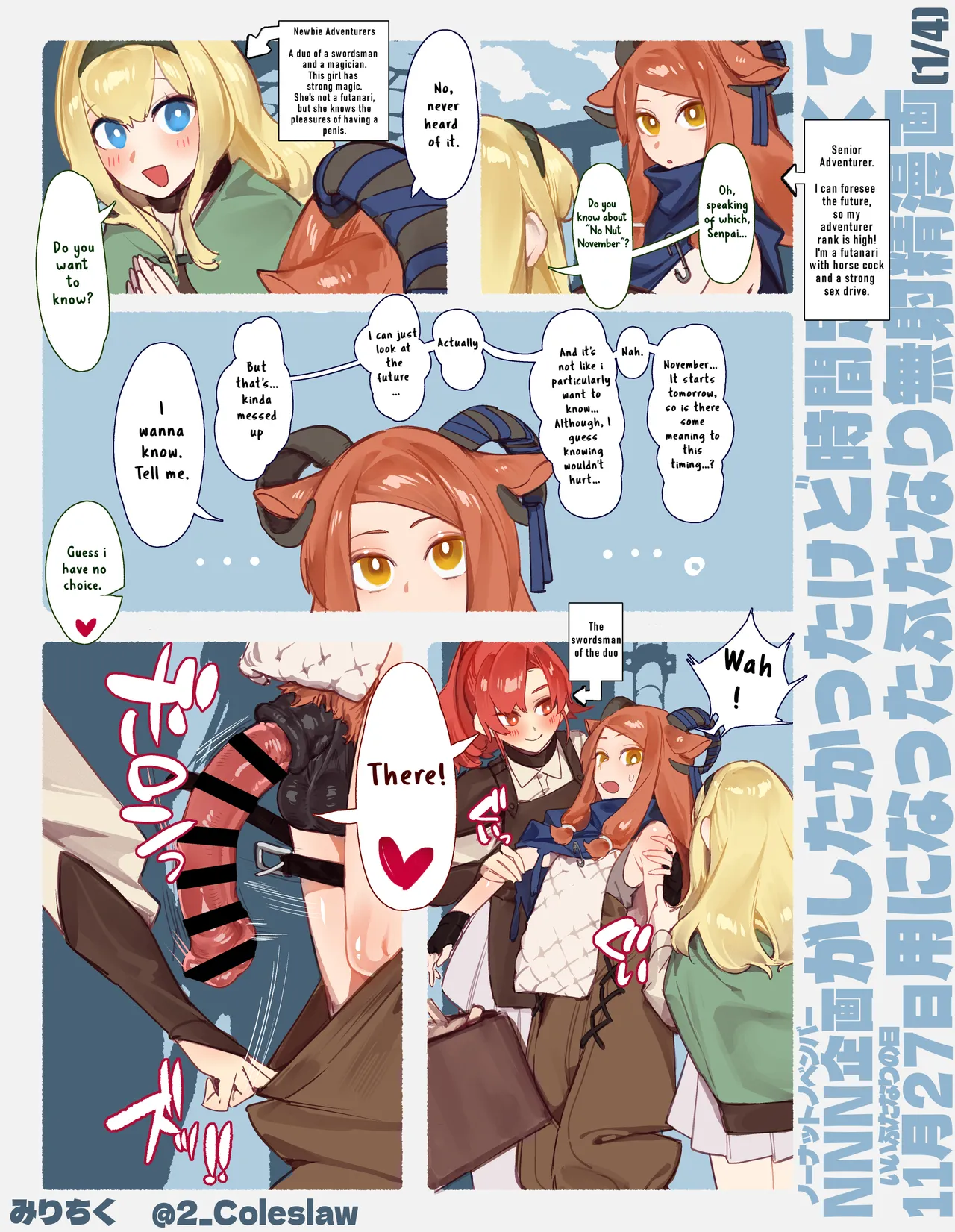 Yoku Aru Ero Trap Dungeon Mono Bonus page 2 full