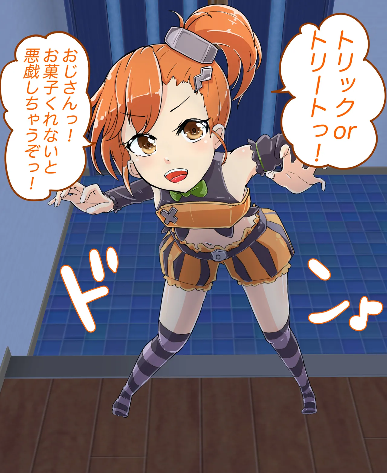 【洗脳】ハロウィンでミソギちゃんがやってきたので page 2 full