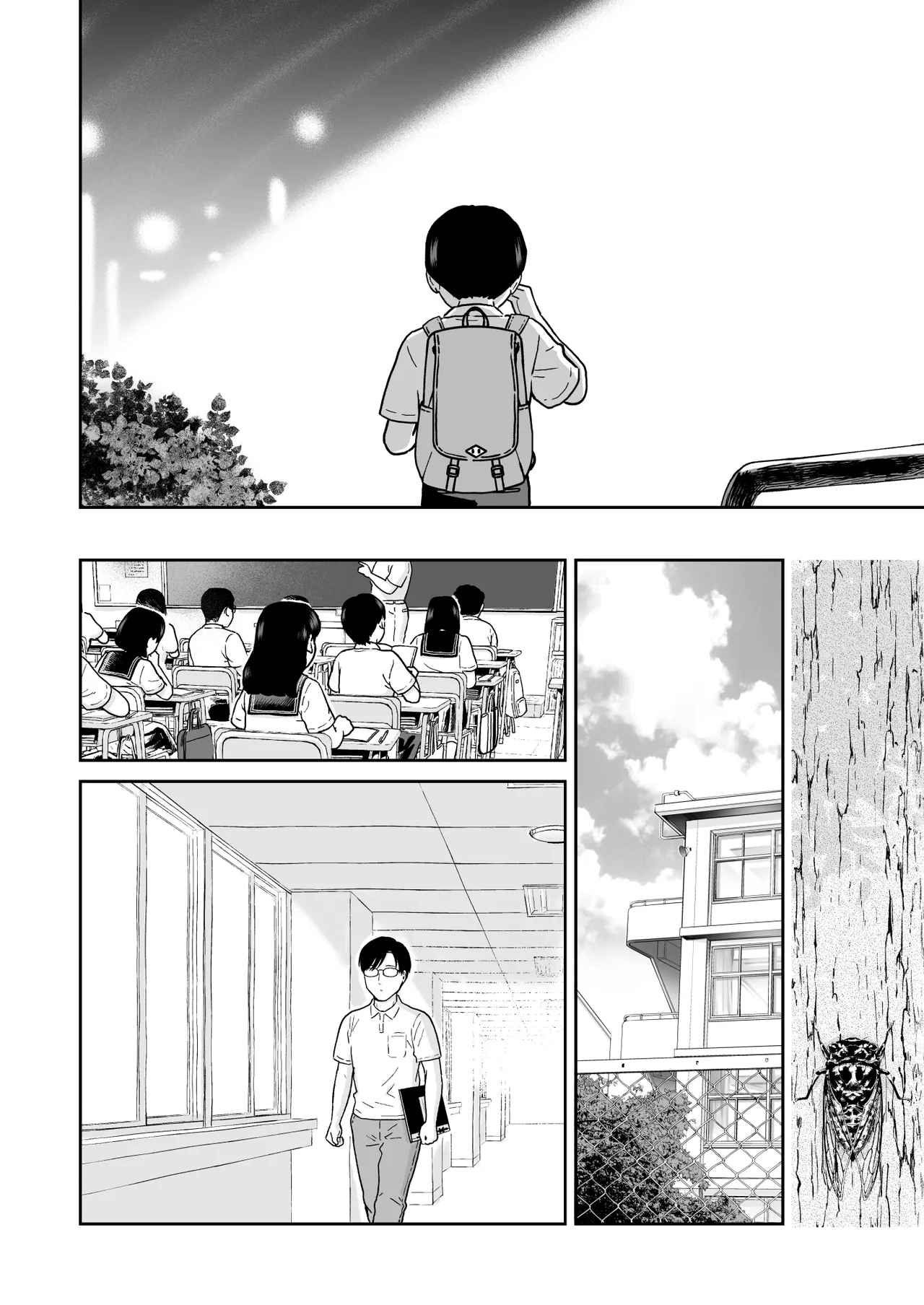 Fubin na Shounen page 6 full