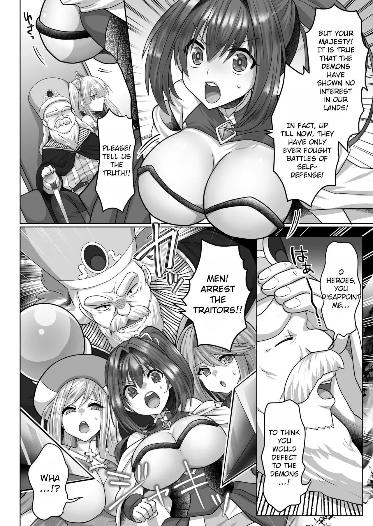 Tensei Neet no Isekai Harem Seikatsu Ch. 5 | The Reincarnated Jobless’ Harem Life In Another World 5 page 6 full