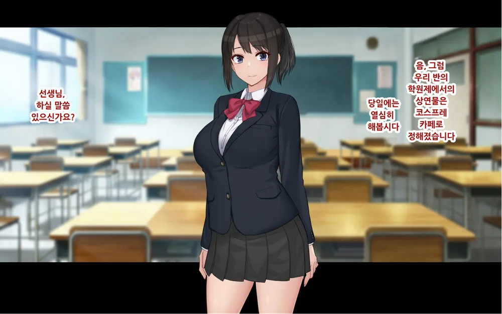 Ore to YuKi no Netori Netorare Swapping Seikatsu page 2 full