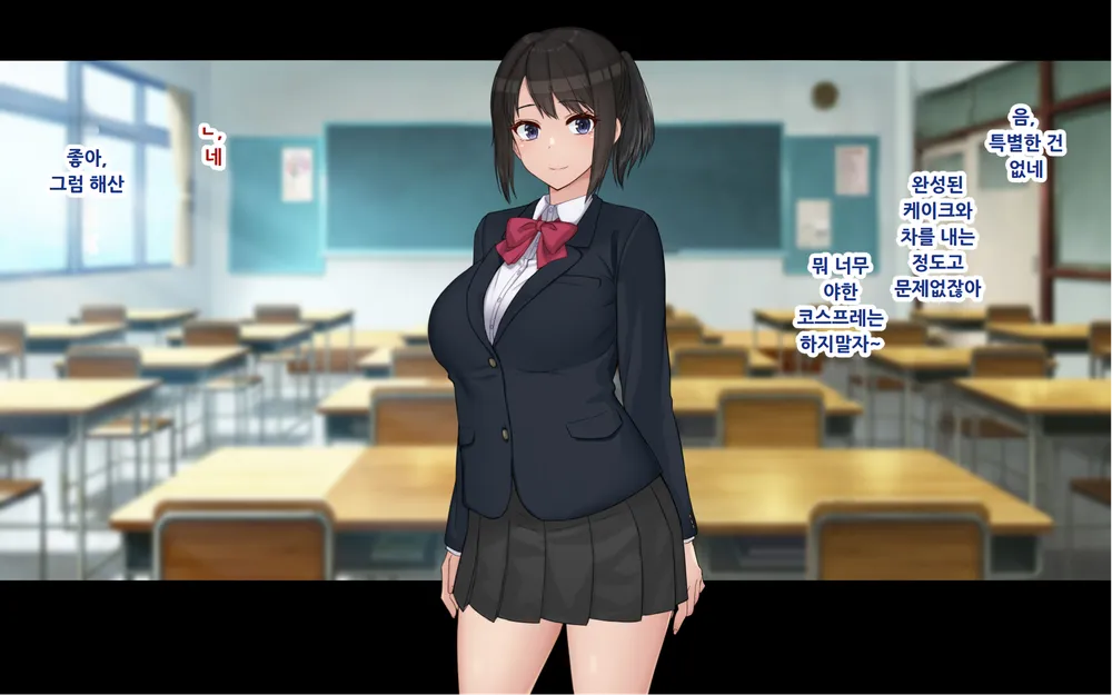 Ore to YuKi no Netori Netorare Swapping Seikatsu page 3 full