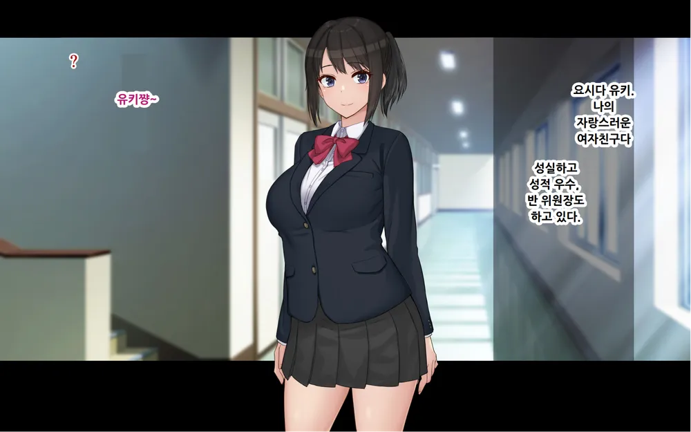 Ore to YuKi no Netori Netorare Swapping Seikatsu page 5 full