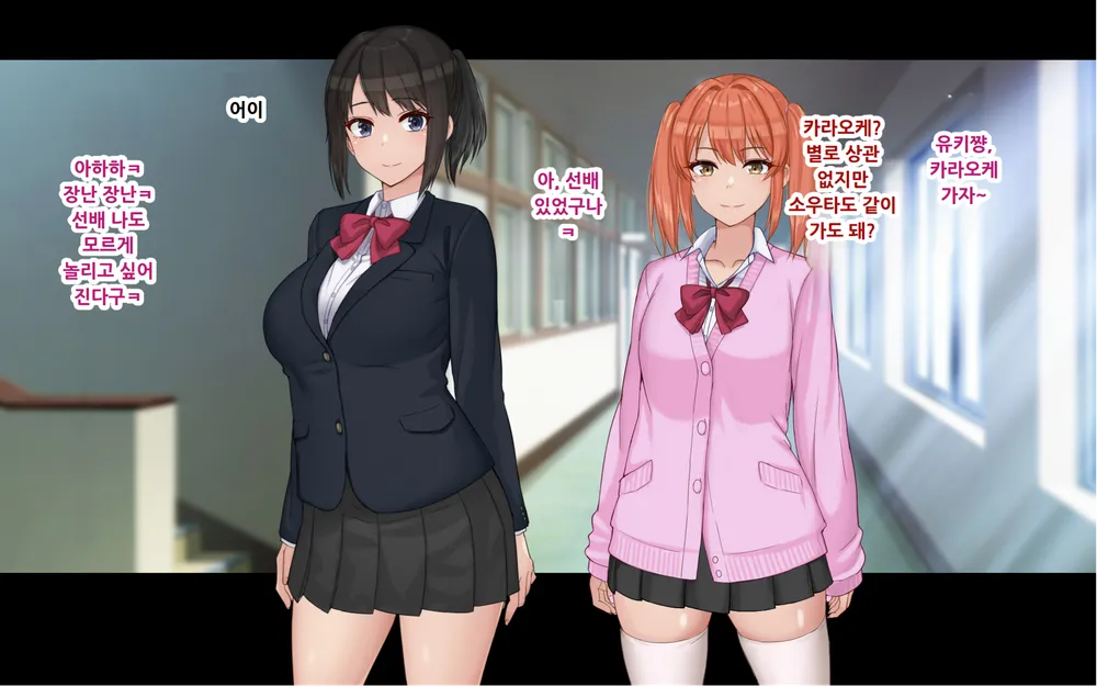 Ore to YuKi no Netori Netorare Swapping Seikatsu page 6 full