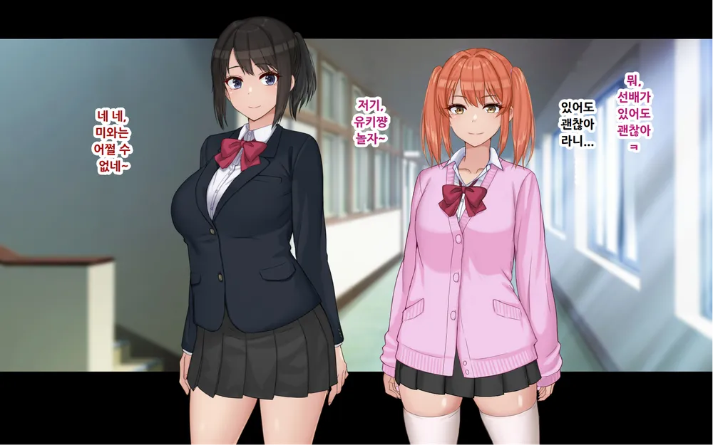 Ore to YuKi no Netori Netorare Swapping Seikatsu page 8 full