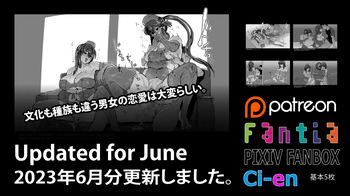 Soutaro Sasizume Reward June 2023 cover