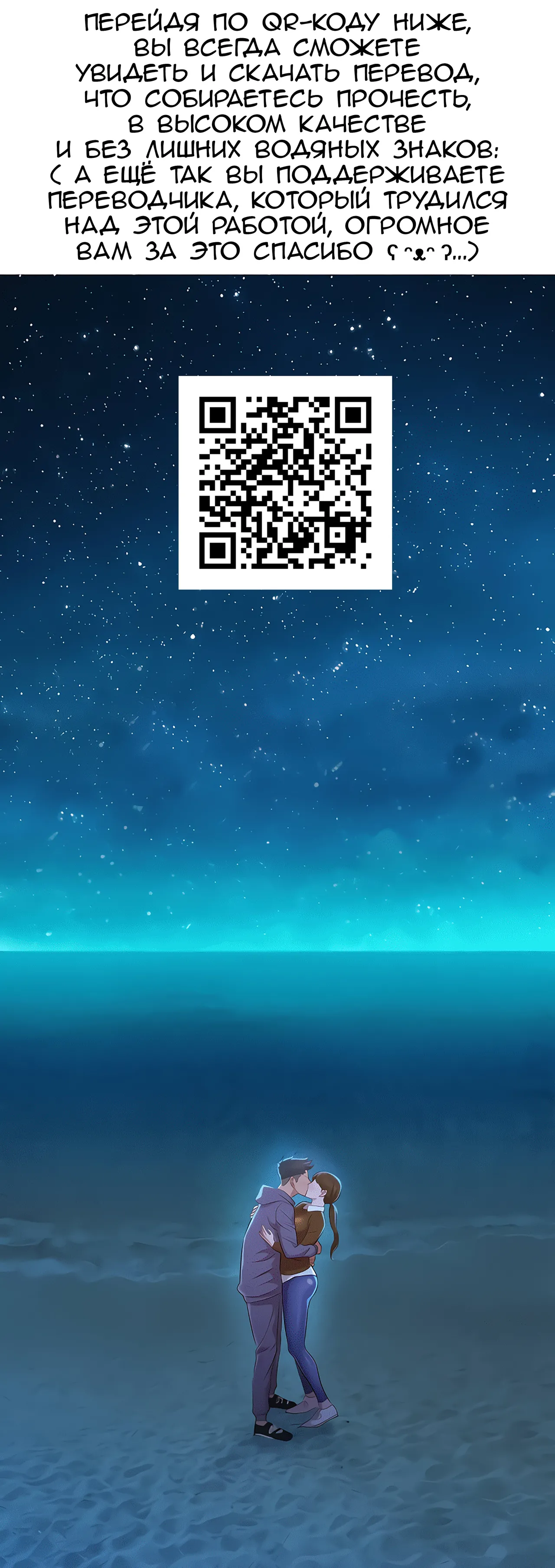 Sitter Tammy / Няня Тэмми page 2 full