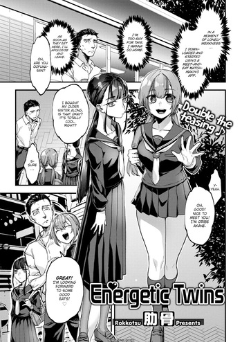 Rokkotsu   uncensored cover